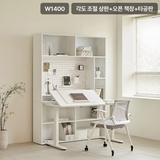 삼익가구 업핏 오픈 책장 B타입 각도조절형 모션 스탠딩 책상