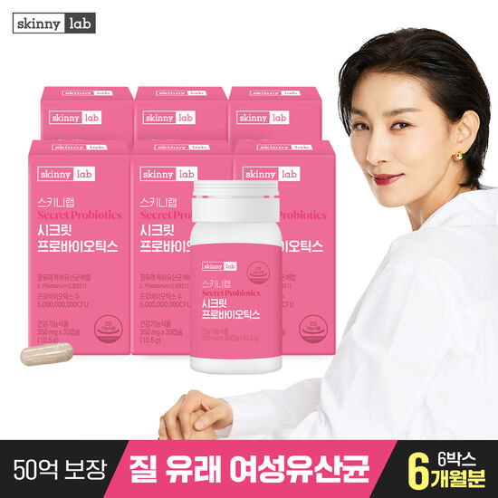 스키니랩 시크릿 프로바이오틱스 30캡슐 (6개)_이미지