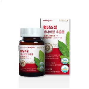 뉴트라라이프 혈당조절 바나바잎 추출물 1000mg 60캡슐 (4개)_이미지