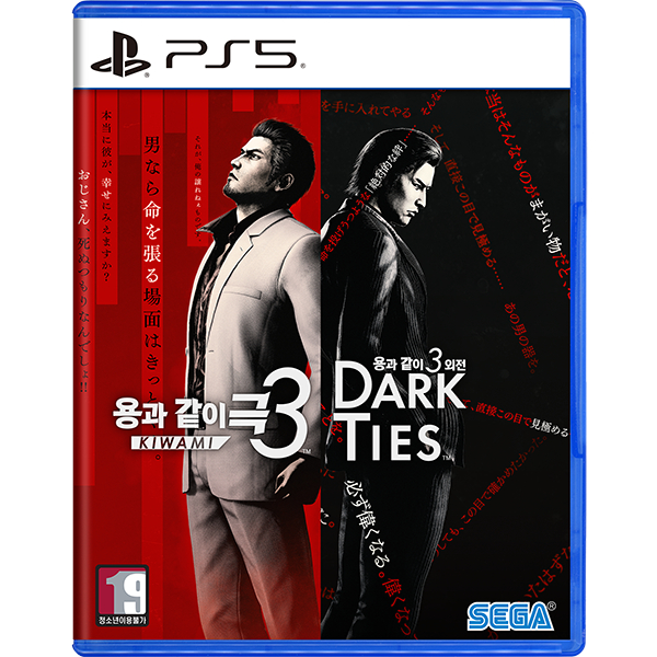 용과 같이 극3 / 외전 Dark Ties 한글판 PS5, 패키지디스크_이미지