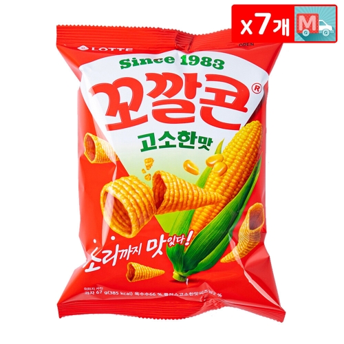 롯데제과 꼬깔콘 고소한맛 67g (7개)