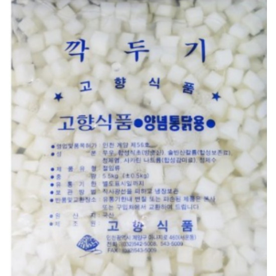 고향식품 고향 치킨무 5.5kg (3개)_이미지