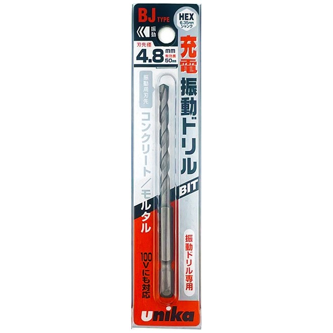 유니카 콘크리트 드릴비트 4.8mm BJ-4.8_이미지