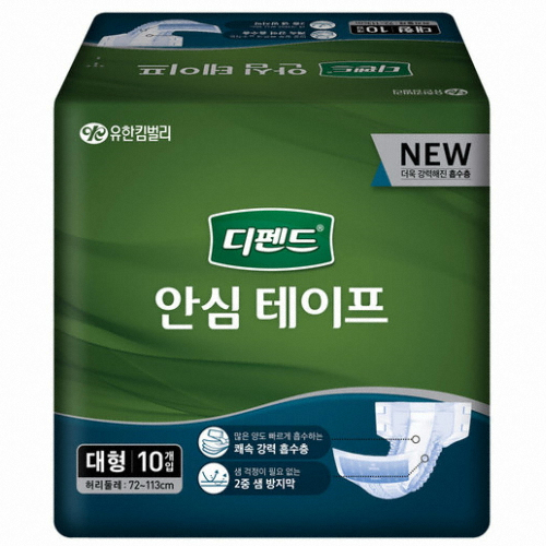 디펜드 안심테이프 대형 10개 (8팩(80개))_이미지