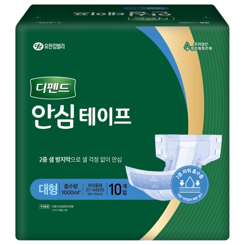 디펜드 안심테이프 대형 10개이미지입니다. 누르면 해당 게시물로 새창이동합니다.