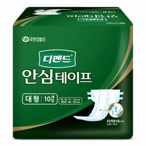 디펜드 안심테이프 대형 10개 (8팩(80개))_이미지