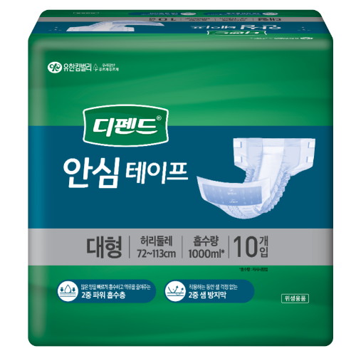 디펜드 안심테이프 대형 10개 (8팩(80개))_이미지