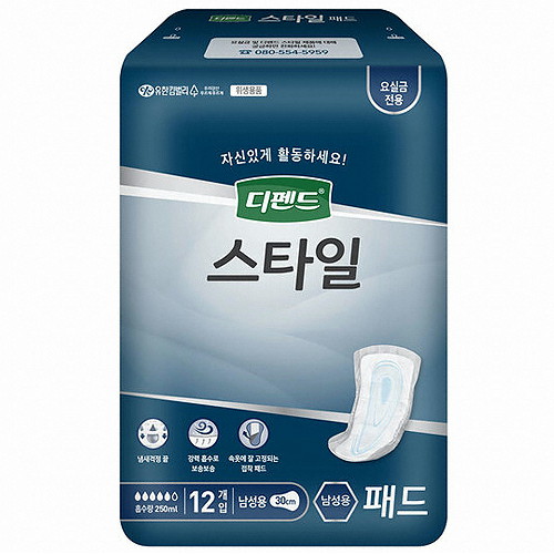 디펜드 스타일 패드 남성용 12개 (4팩(48개))_이미지