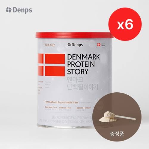 덴프스 덴마크 단백질이야기 320g (6개)_이미지
