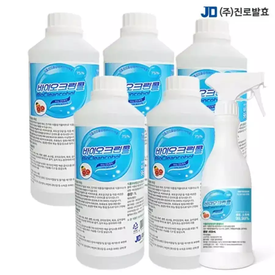 진로발효 바이오 크린콜 75% 450ml + 리필 1L