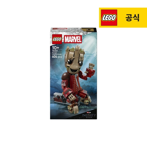 래비저 점프수트 그루트 (76341)