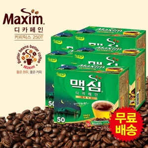 동서식품 맥심 디카페인 커피믹스 스틱 50개입 (5개)_이미지