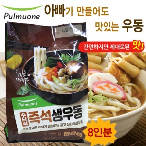 풀무원 생가득 수타식 아빠우동 8인분_이미지