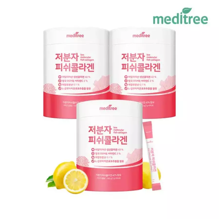 메디트리 저분자 피쉬콜라겐 2g 90포