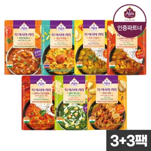 샘표식품 티아시아키친 커리 치킨 마크니2개+비프 키마2개+푸팟퐁2개