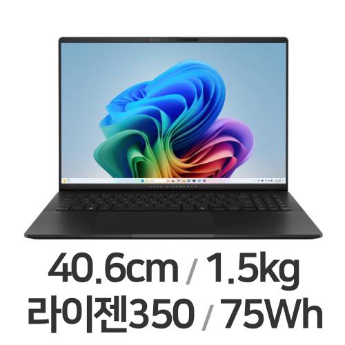 ASUS 비보북 S 16 M5606KA-RI052W (SSD 1TB)