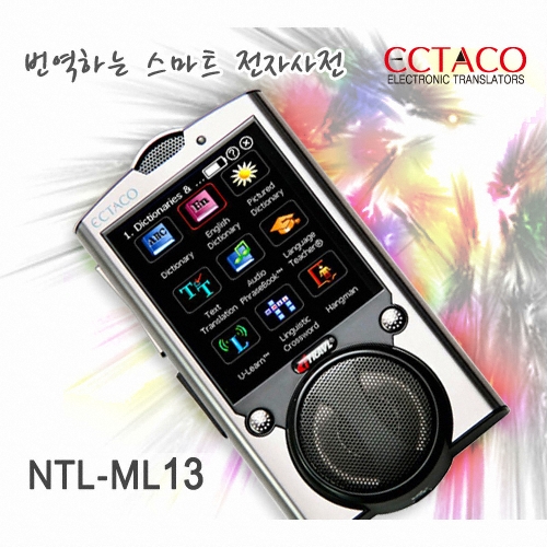 엑타코 아이트래블 NTL-ML13_이미지