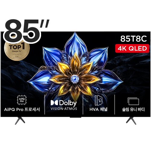 TCL 85T8C이미지입니다. 누르면 해당 게시물로 새창이동합니다.