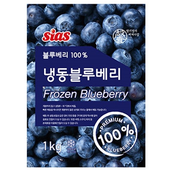시아스 냉동 블루베리 1kg (1개)