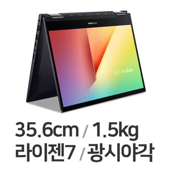 ASUS 비보북 플립 TM420UA-EC055T