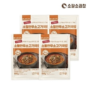 소팔 소곱창 한우 소고기 국밥 600g 4팩_이미지