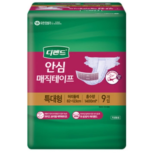 디펜드 안심 매직테이프 특대형 9개 (2팩(18개))_이미지