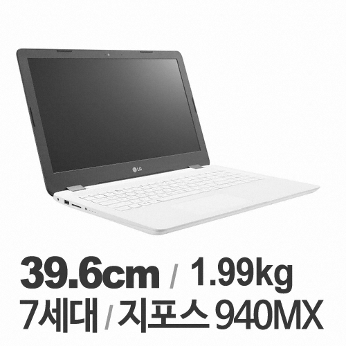 LG전자 2017 울트라PC 15UD470-KX7HK WIN10 (1TB)