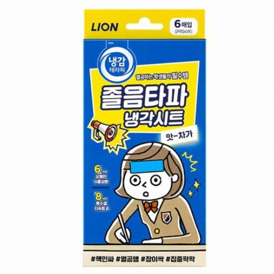 라이온코리아 휴족시간 냉각테라피 졸음타파 냉각시트 6매 (2개)