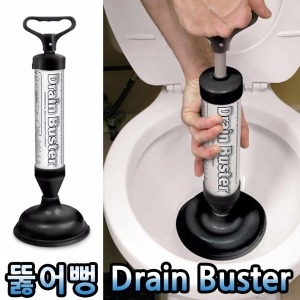 공구 뚫어뻥 피스톤 압축기 변기 하수구 씽크대 변기막힘