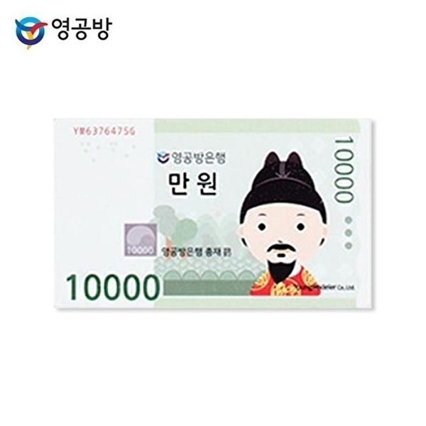 셀러허브 생활리빙 영공방 우드마그넷 대한민국 지폐 만원 47363677