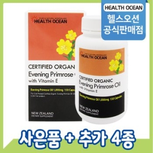 헬스오션 달맞이꽃종자유 150캡슐