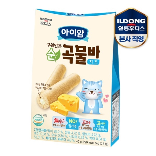 아이얌 구워만든 순곡물바 치즈 40g (8개)_이미지