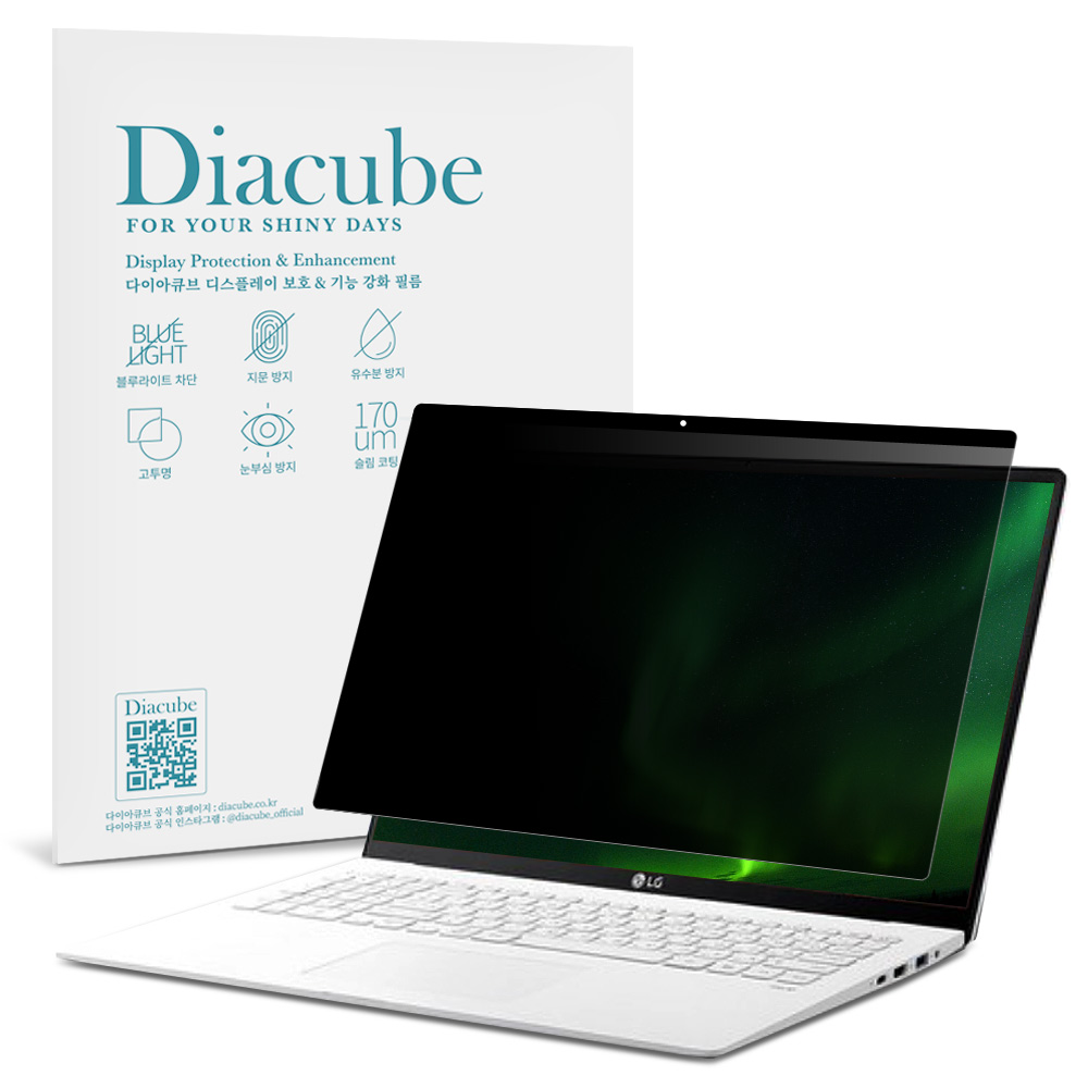 LG전자 그램 스타일16 16Z90RS 16ZD90RS 간편탈부착 사생활보호 필름