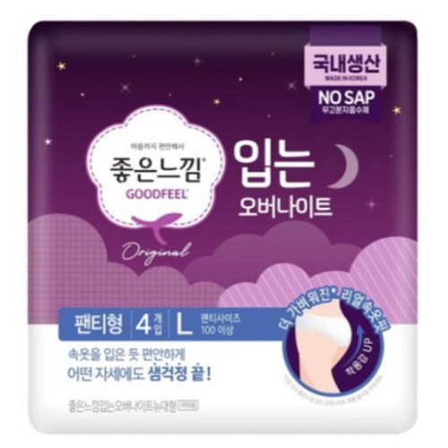 좋은느낌 입는 오버나이트 대형 4개 (10팩(40개))_이미지