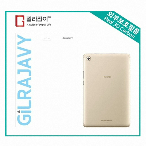 센콤 길라잡이 화웨이 미디어패드 M5 8.4 카본 외부보호필름 [액정 2매]