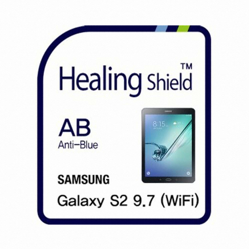 폰트리 힐링쉴드 갤럭시탭S2 9.7 2016 3in1 안티블루라이트 보호필름