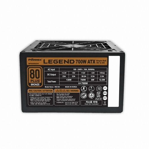 POWEREX LEGEND 700W 80PLUS브론즈 BTC 벌크_이미지