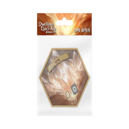 아스모디코리아 엘더베일의 거처 신탁타일