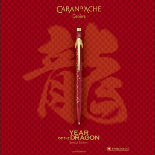 카렌다쉬 849 메탈 드래곤 버건디 볼펜_이미지