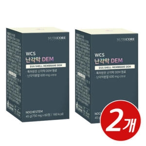 뉴트리코어 WCS 난각막 DEM 750mg 60정 (2개)