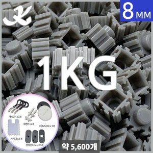 K 디폼블럭 대용량 8mm 15 1kg 약5600개