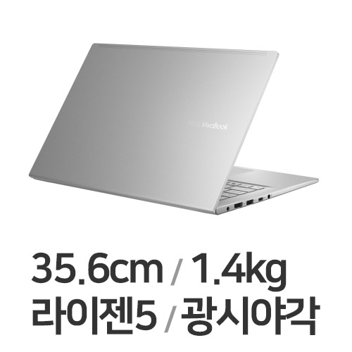 ASUS 비보북 M413UA-EB033 (SSD 512GB)