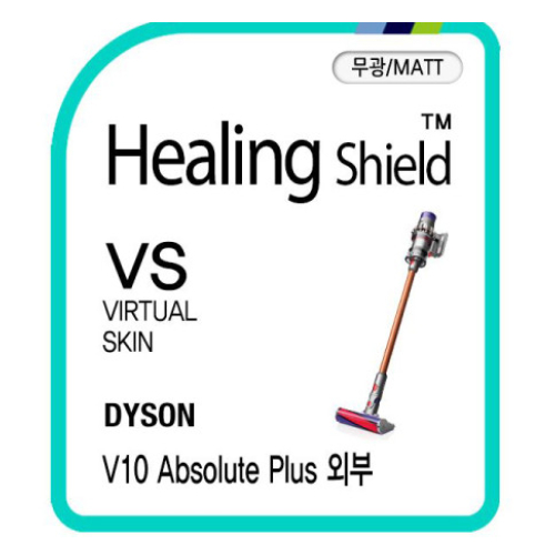 폰트리 힐링쉴드 싸이클론 V10 앱솔루트 플러스 호환 외부보호필름
