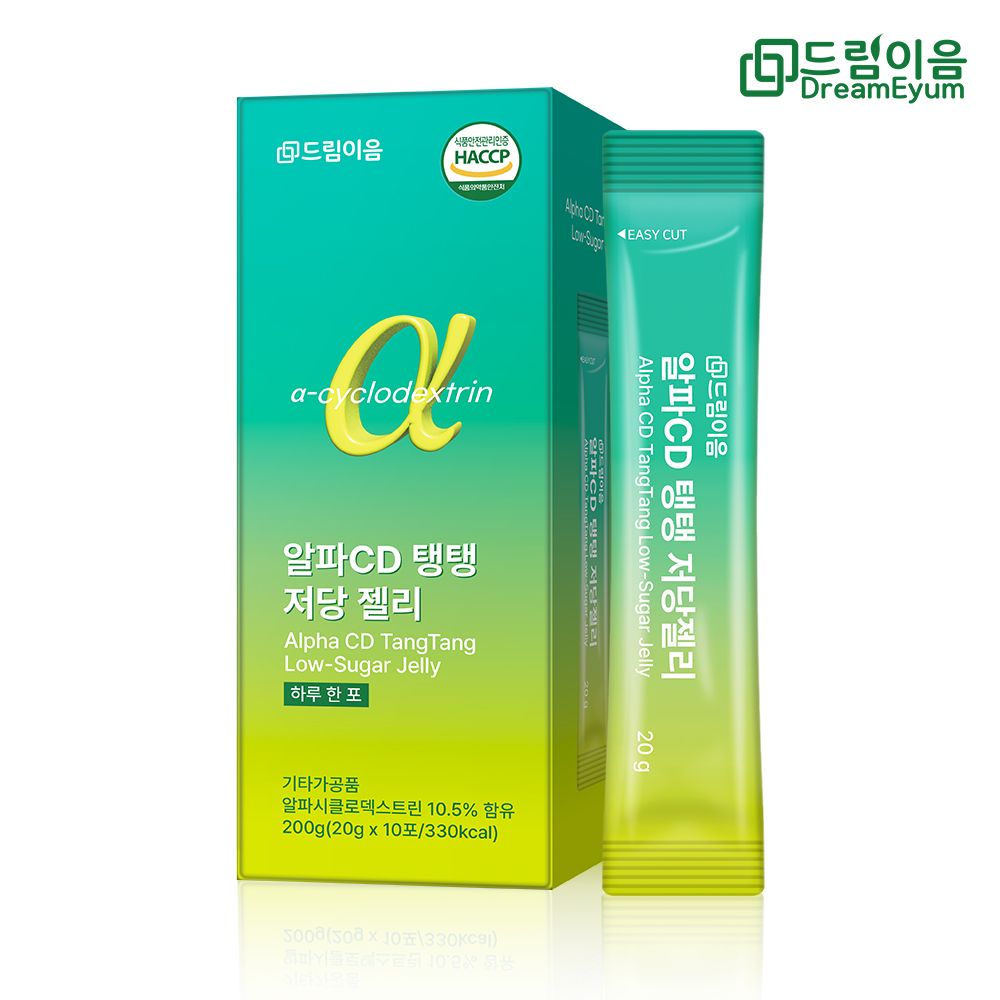알파CD 탱탱 저당 젤리 10포