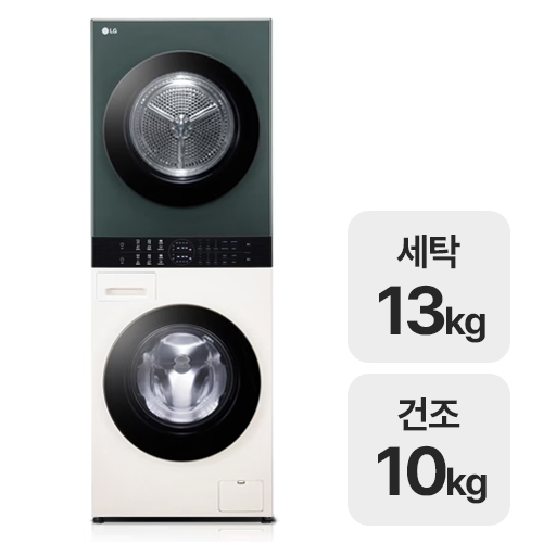 LG전자 트롬 오브제컬렉션 워시타워 컴팩트 W1310EGN (공식인증점)