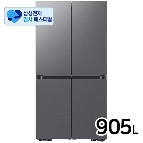 삼성전자 비스포크 RM70F90R2DD (삼성 20% 환급)