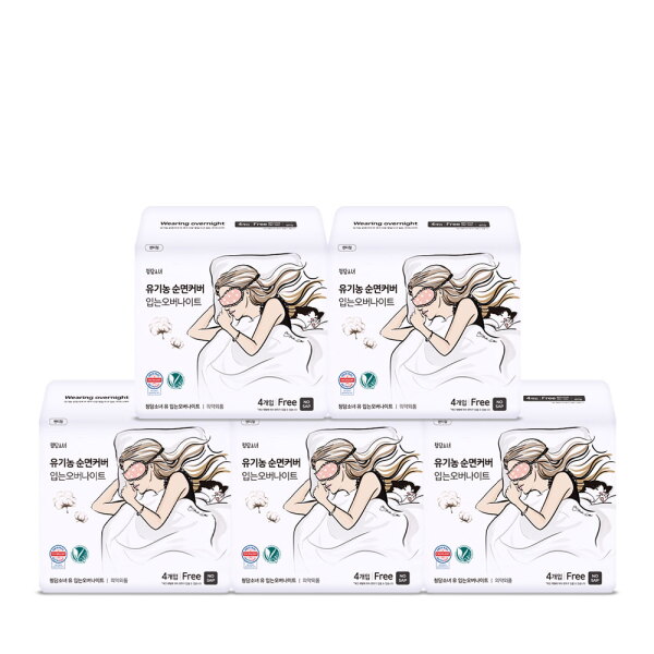 청담소녀 입는 오버나이트 4개 (5팩(20개))_이미지