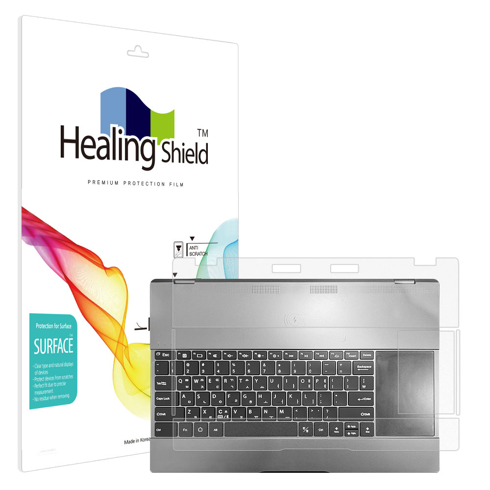 펀디지 플립북 15 Wireless Dex 무광 외부보호필름 팜레스트/터치패드 2매