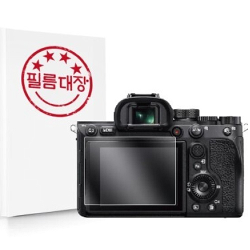 필름대장 SONY A7R IV A용 고투명 액정보호필름