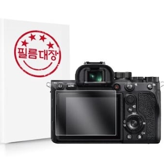 필름대장 SONY A7R IV A용 고투명 액정보호필름